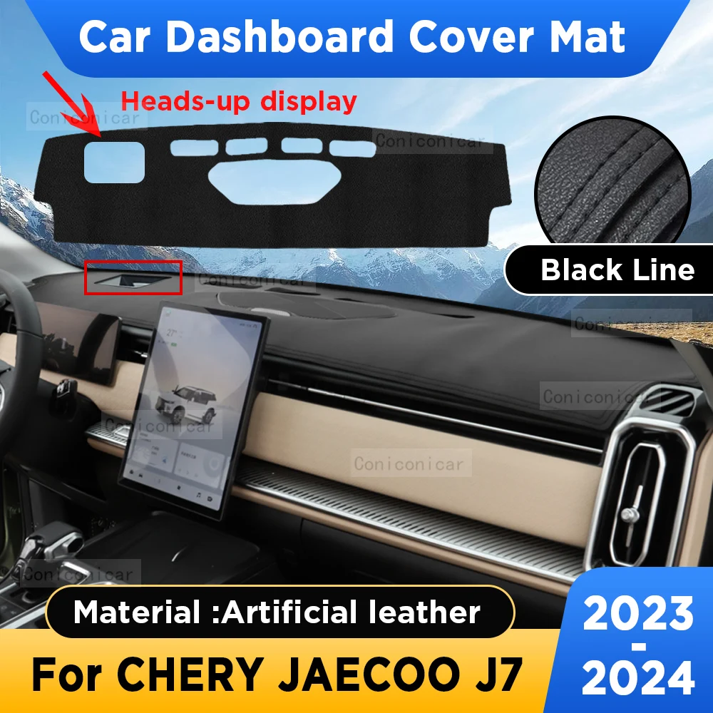 

Коврик из искусственной кожи для приборной панели автомобиля CHERY JAECOO J7 2023 2024