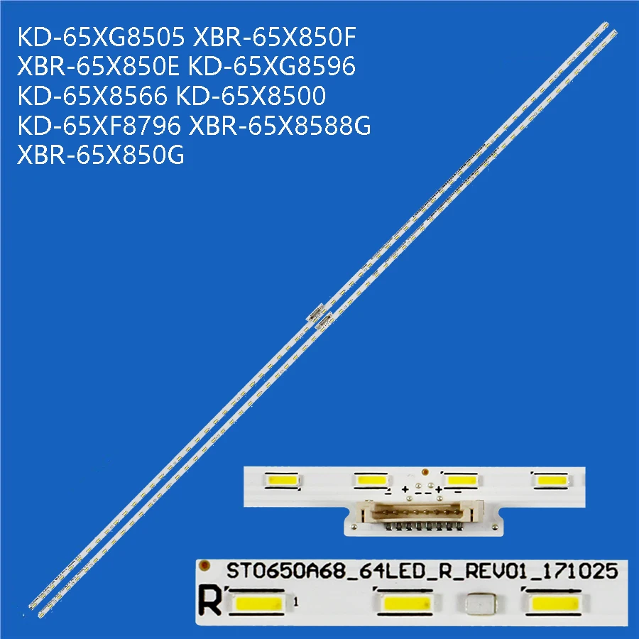 Фото Светодиодная лента подсветки для KD-65XG8505 XBR-65X850F XBR-65X850E KD-65XG8596 KD-65X8566 KD-65X8500 KD-65XF8796 XBR-65X8588G №1