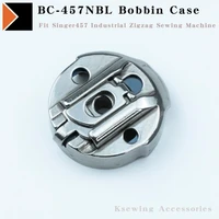 502530ns bc 457nbl bobbin case fit singer457 industrial zigzag sewing machine accessories high quality
