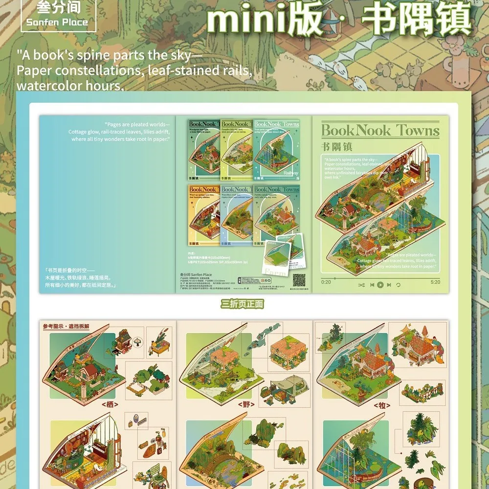 

CardLover 3D Городские наклейки 4 шт