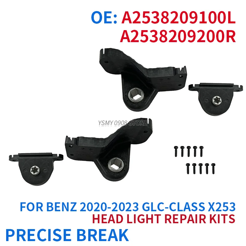 2538209100 2538209200 новый комплект для ремонта кронштейна корпуса фары MERCEDES GLC-Class X253 2020