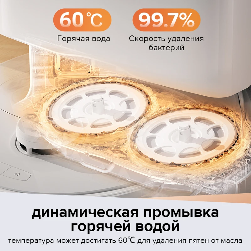 Фото Робот-пылесос Roborock Qrevo MaxV, 7000 Па, видеозвонки в реальном времени, конструкция FlexiArm, голосовой помощник, умный робот для дома №5