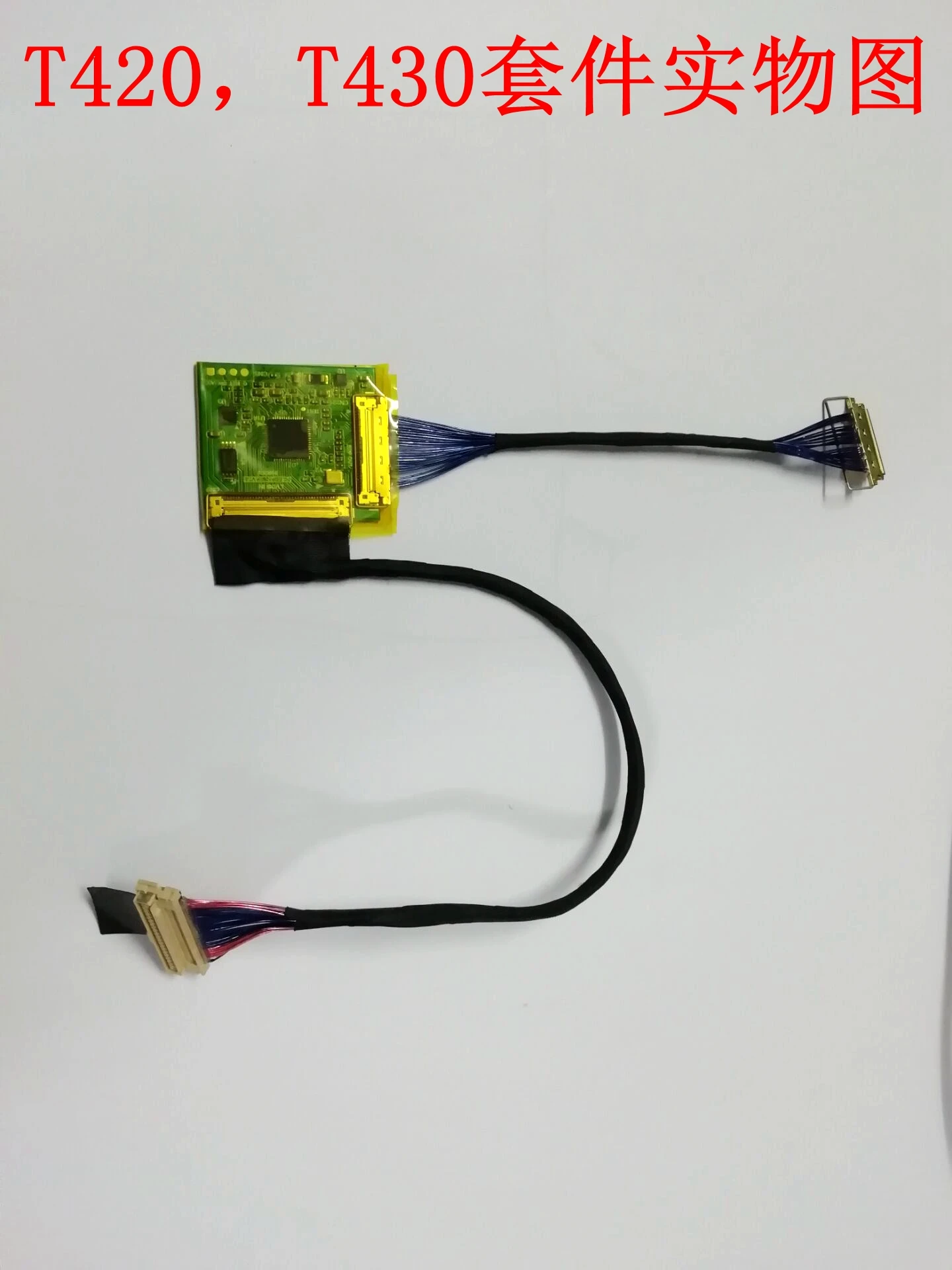 T420S T430S T420 T430 T420I Улучшенный IPS-экран 1080P HD-экран FHD HD комплект