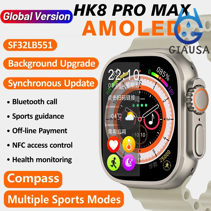 

Новинка 49 мм Ультра серии 8 Смарт-часы HK8 Pro Mxa AMOLED экран 2,12 дюйма компас NFC Высокая частота обновления Смарт-часы мужские спортивные часы