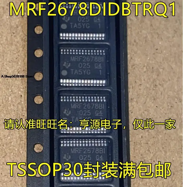 

MRF2678DIDBTRQ1 MRF2678BI TSSOP30