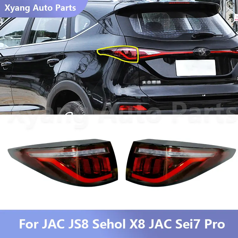 Задний фонарь для JAC JS8 Sehol X8 Sei7 Pro 4133100 S5500 4133200 S5502