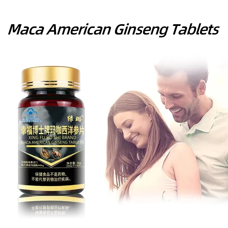 

Maca American Ginseng Tablets Natural Energy Booster for Men Male Enhancement Pills Supplement Non-GMO CFDA Approve 60pc/bottle