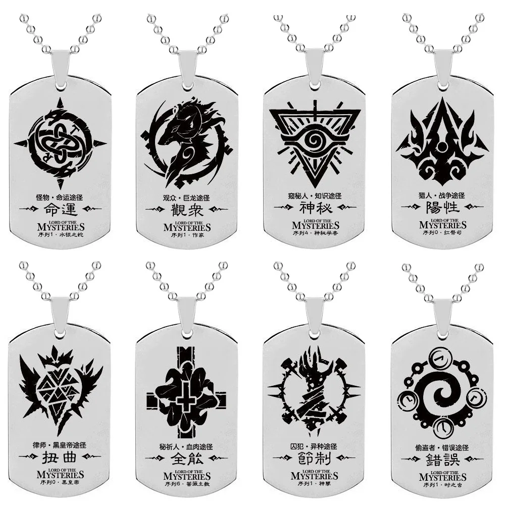 

Anime Lord of The Mysteries Necklace Anime Stainless Steel Logo Dog Tag Pendant Necklaces for Women Men Trendy Jewelry