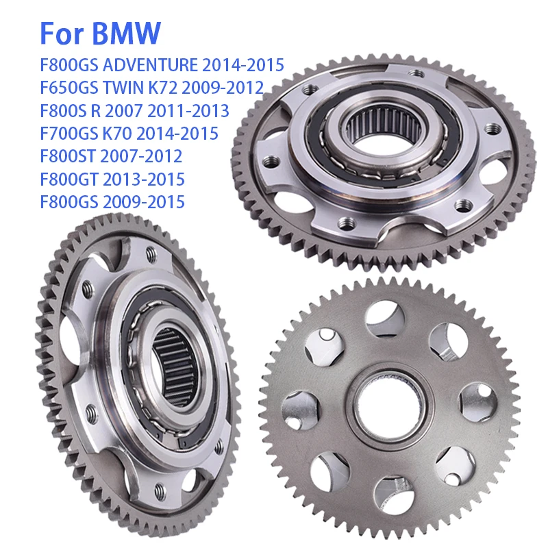 Фото Односторонняя шестерня стартера в сборе для BMW F650GS F800S 2011-2013 F800ST F800GT F800GS 2009-2015 F700GS K70 F 650/700/800 GS S ST №1