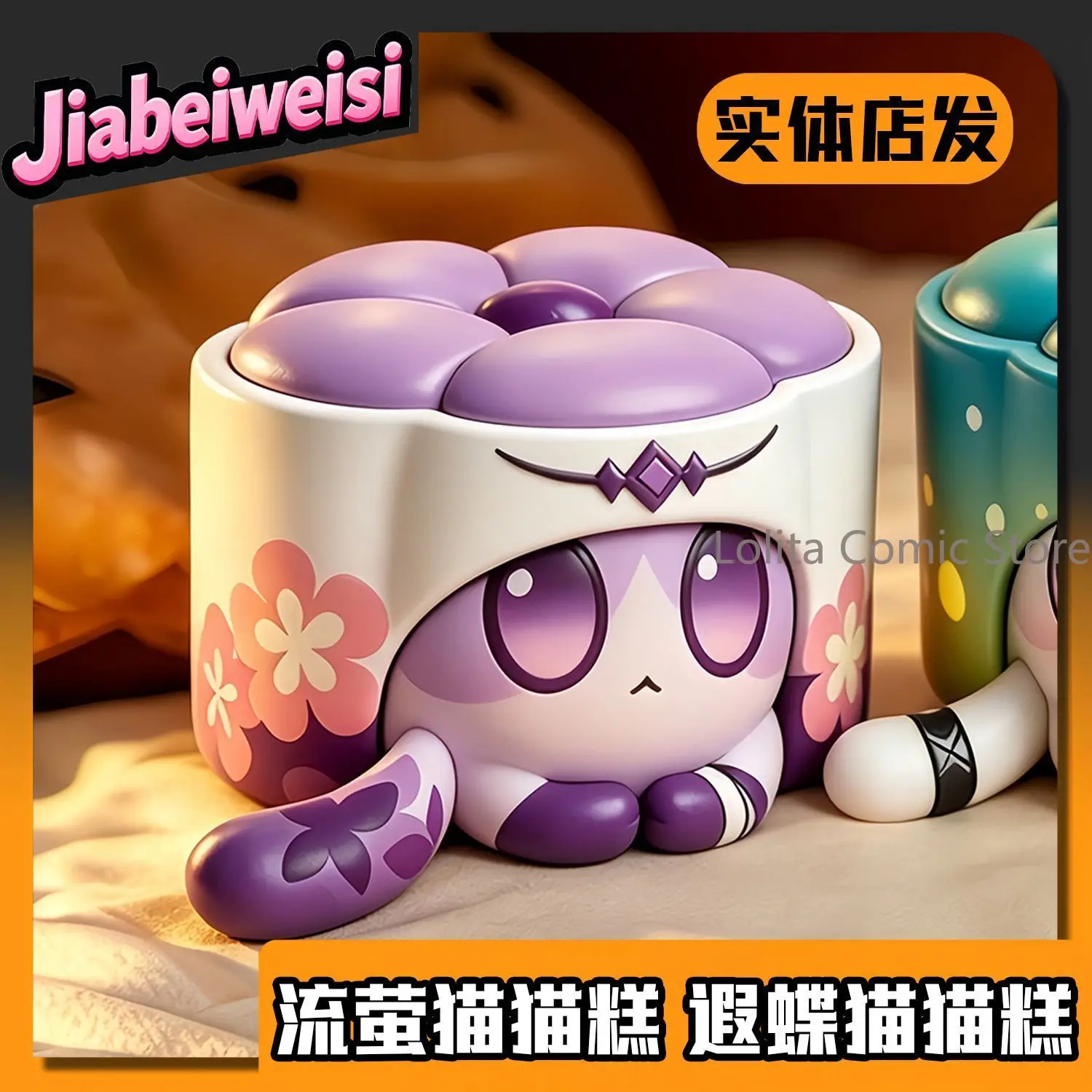 Фото Новая аниме-фигурка Honkai: Star Rail Firefly Castorice из ПВХ, настольная модель, мультяшный реквизит, подарок на день рождения №1