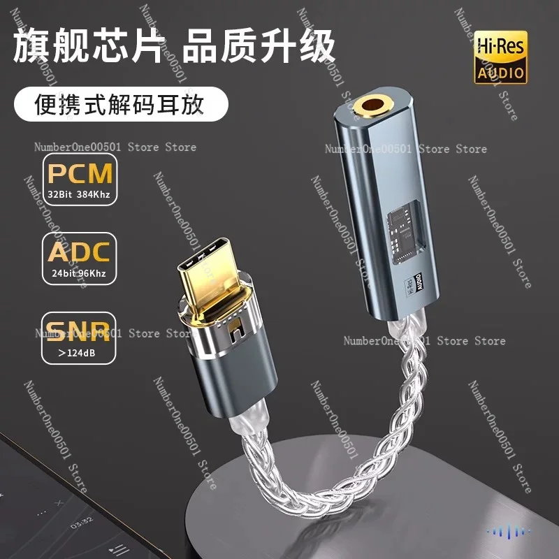 Фото Усилитель-декодер для наушников Dual Chip Pro, универсальное портативное устройство, адаптер DAC Cx31993, компактный двухчиповый адаптер Type-C на 3,5 мм №2