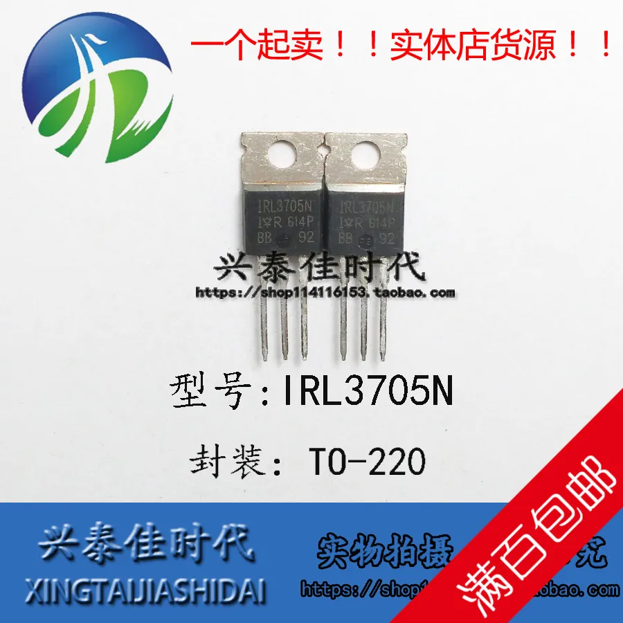 

Original new 5pcs/ IRL3705N L3705N 89A/55V TO-220