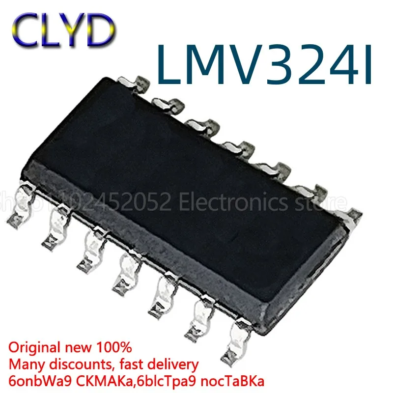 1 шт., новый и оригинальный рабочий усилитель LMV324I, SOP14 LMV324