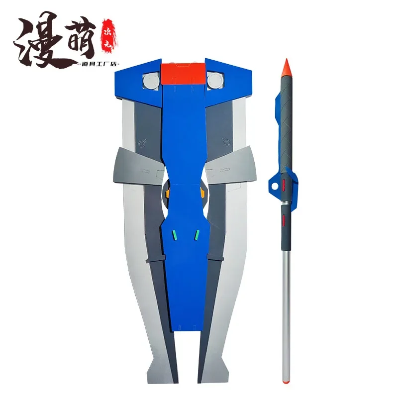 Seth Lowell Stick Shield Zenless Zone Zero реквизит для косплея Хэллоуин Рождество необычные