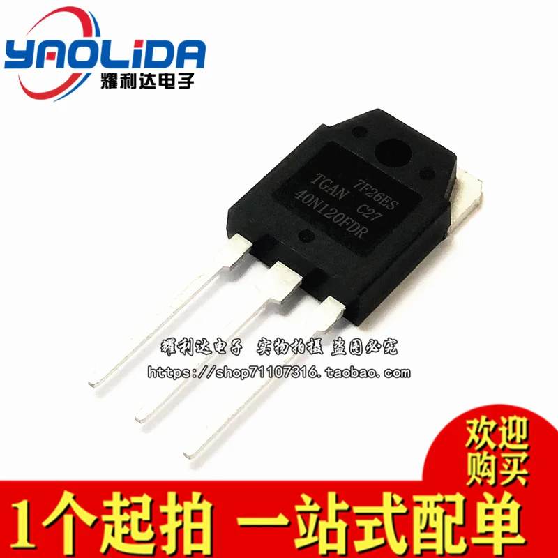 

10PCS TGAN40N120FDR 40N120FDR TO-3P IGBT