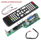 M3663.81A Новый цифровой сигнал DVB-C DVB-T2 DVB-T Универсальный ЖК-ТВ контроллер драйвер платы обновление 3463A русский USB Play LUA63A82