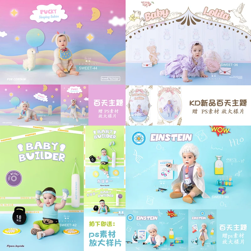 Реквизит для фотосъемки новорожденных Dvotinst