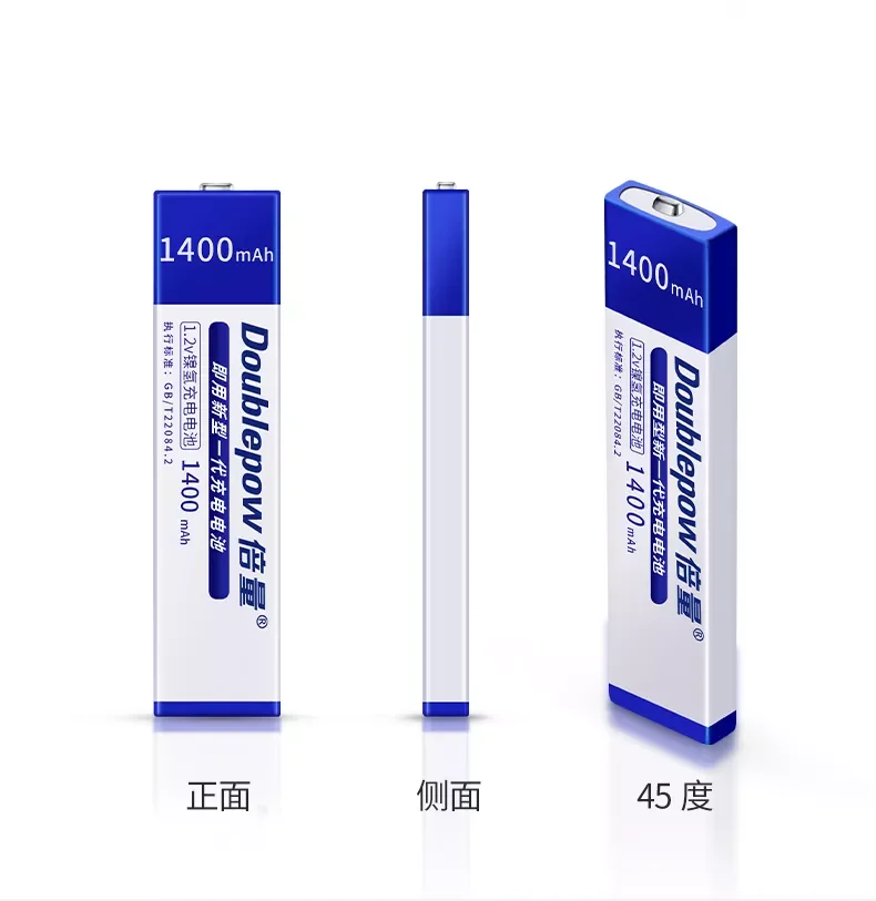 

1 - 4 PCS . Doublepow MD CD player rechargeable gum battery 1400MA 7/5F6C NH-14WM Ni-MH 1.2v battery