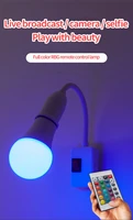 d2 led colored rgb bulb colorful remote control bulb rgb color changing e27 screw mouth indoor lighting dimming small night lamp