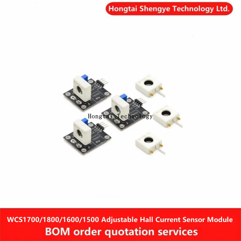 Регулируемый Модуль датчика тока Холла WCS1700/1800/1600/1500 35A 70A 100A 200A защита от