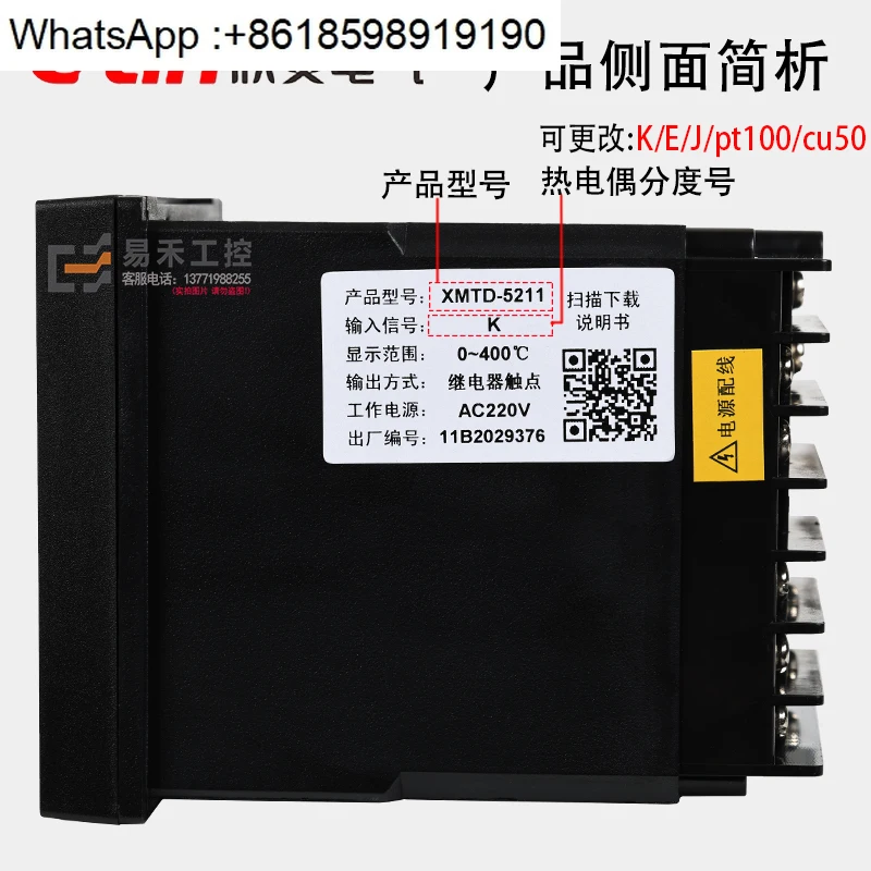 Фото Интеллектуальный регулятор температуры Xinling XMTD-5000 5211/5212/5511/5011/5012 Контроллер температуры с цифровым дисплеем №4