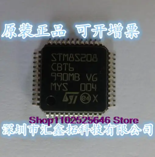 

STM8S208C8T6 STM8S208 LQFP48 8 Integrated IC chip