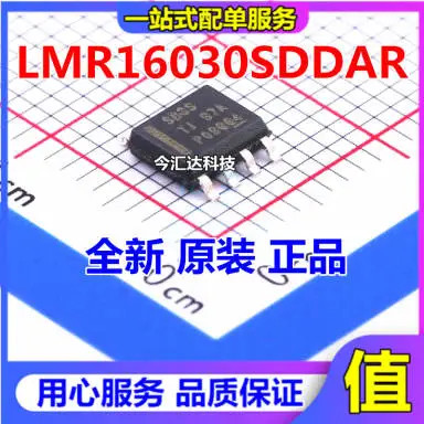 

20pcs original new 20pcs original new LMR16030SDDAR screen printing SB3S switch regulator LMR16030SDDA SOP8