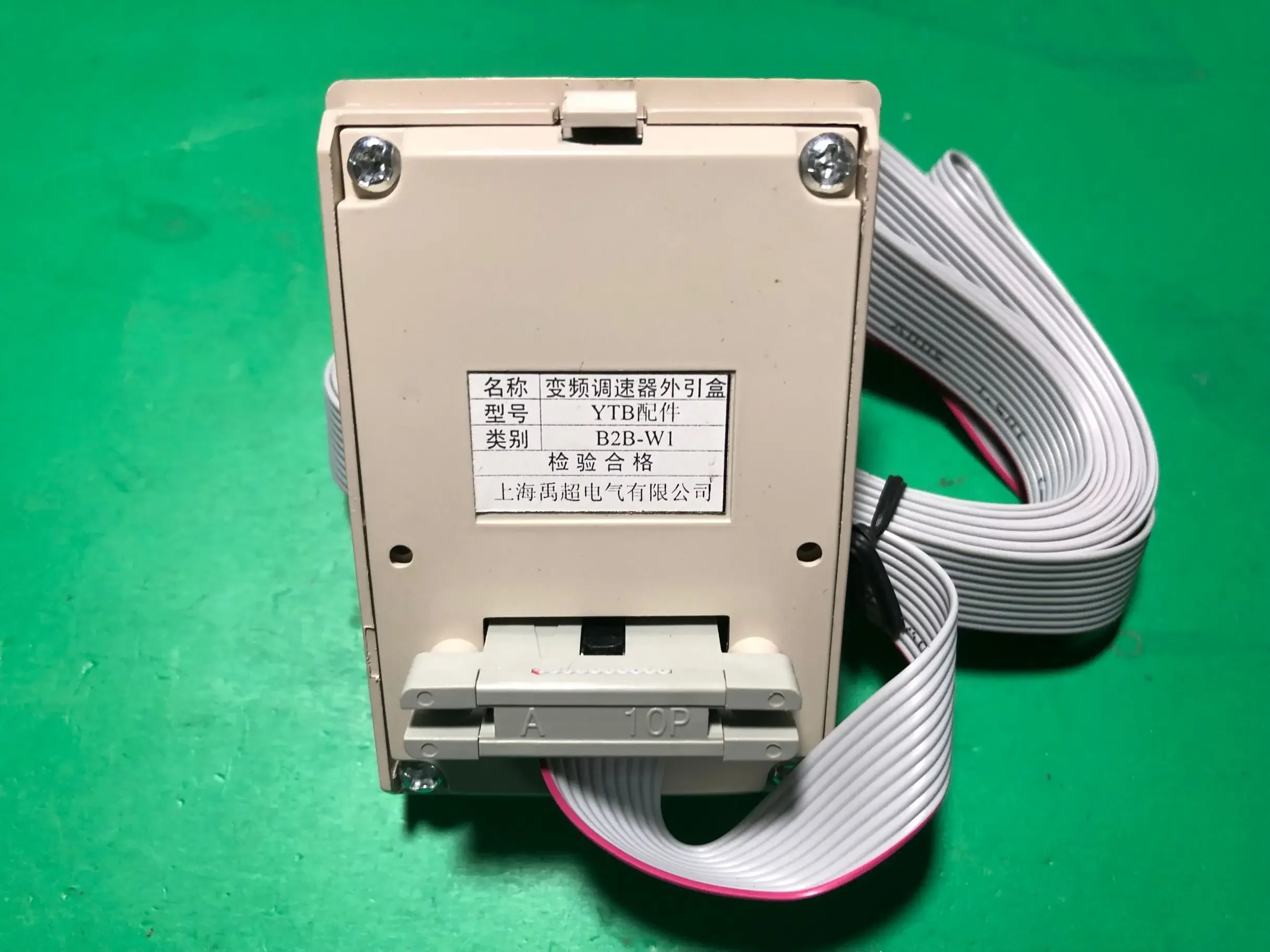 Внешняя коробка регулятора переменной частоты SB-W1 аксессуар YTB B2D-W1 электрический
