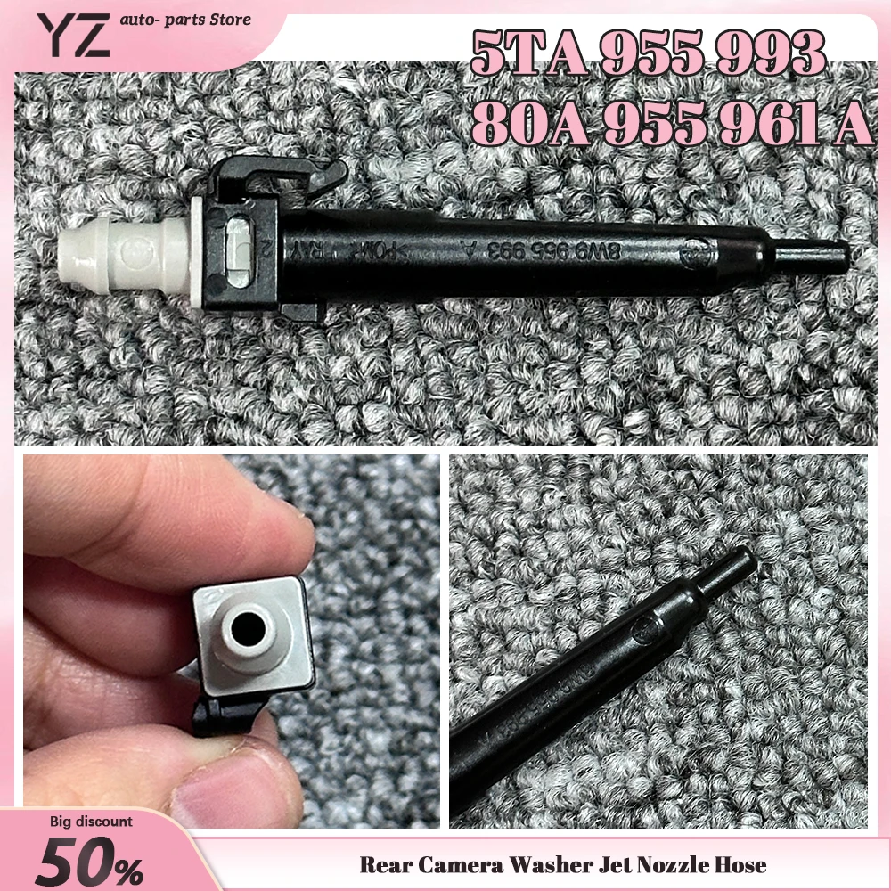 

Форсунка шланга омывателя задней камеры 5TA955993 80A955961A 5TA 955 993 80A 955 961 A