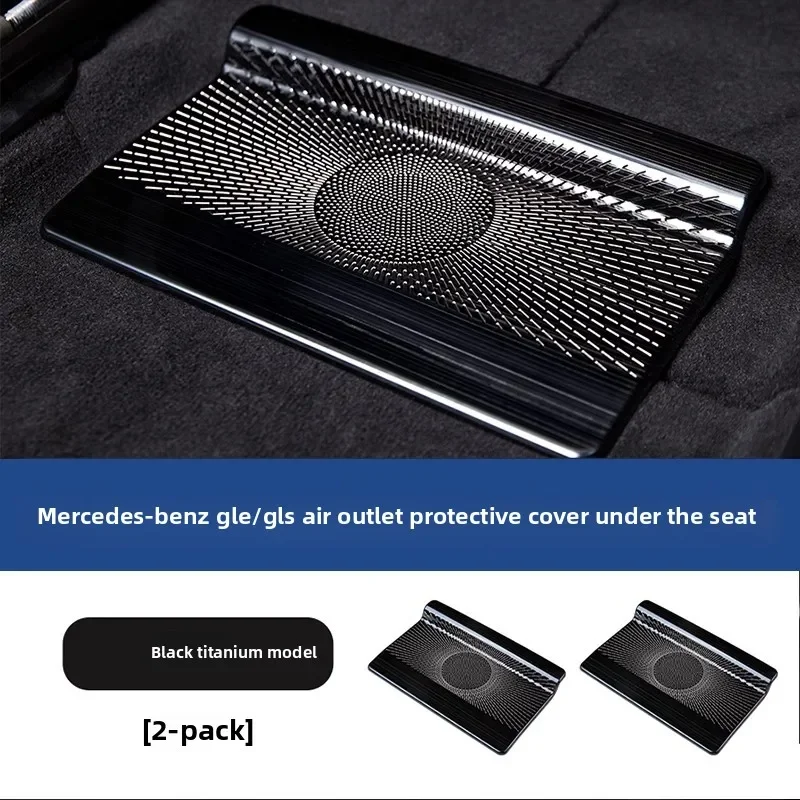 

Внутренние наклейки для Mercedes-Benz X167 GLS W167 GLE V167, внутренняя декоративная защитная крышка для воздуховыпускного отверстия сиденья, пыль C