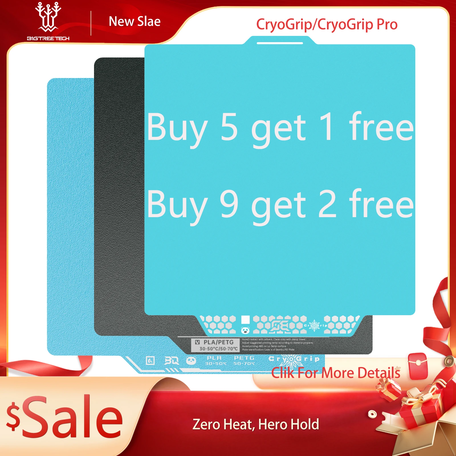 BIQU Panda Build Plate CryoGrip No Clog Zero Heat 257x257 мм Пружинная сталь Двусторонняя