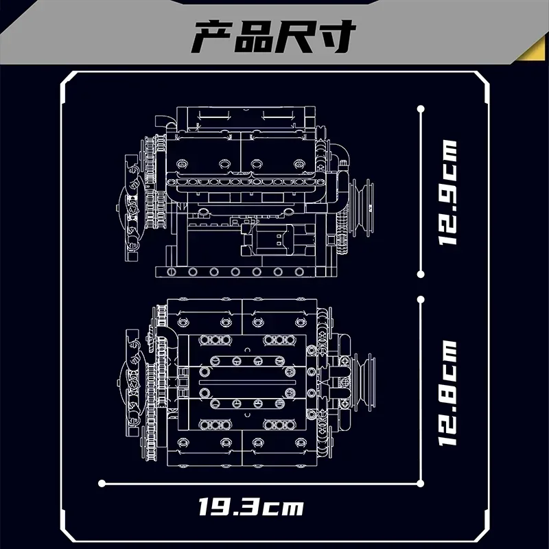 Aeroengine Building Engine V8 L4 Наборы строительных блоков Игрушечный моторный привод