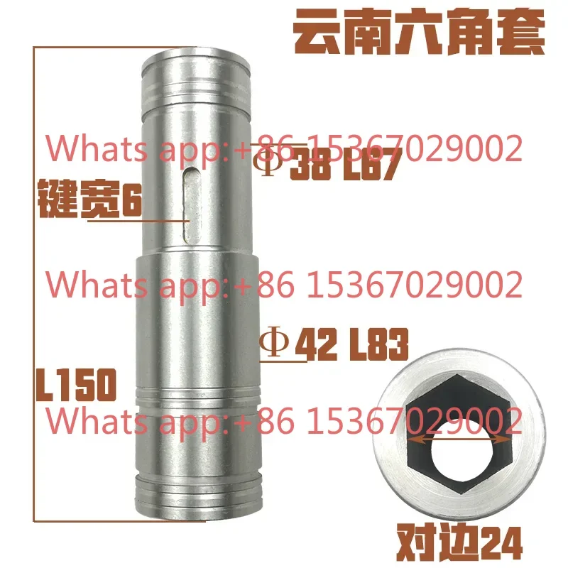 Токарный станок CY CS6140 66150, втулка для инструмента, шестиугольная втулка 6082, ручка, втулка для легкого стержня, медь S24 (art.: 3920d31eb06c5) - 3920d31eb06c5