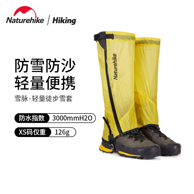 

Naturehike Outdoor Hiking Snow Cover 30D Nylon Waterproof 3000mm Mountaineering Leggings Protection Ultralight Hiking Equipment