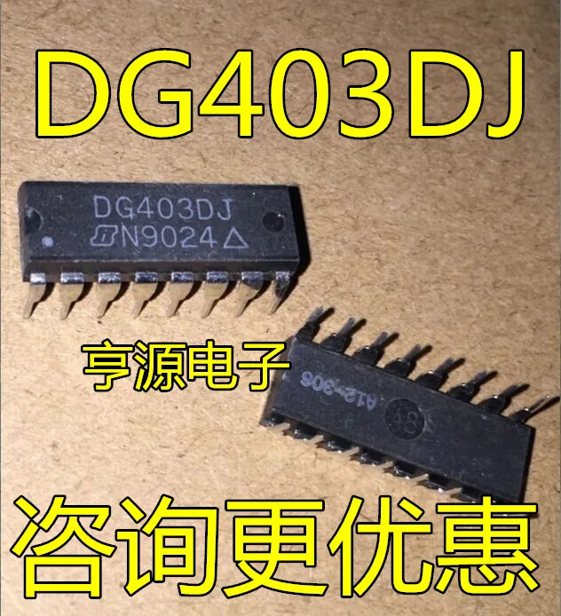 

10 шт. Оригинальный Новый аналоговый чип DG403DJ DG403