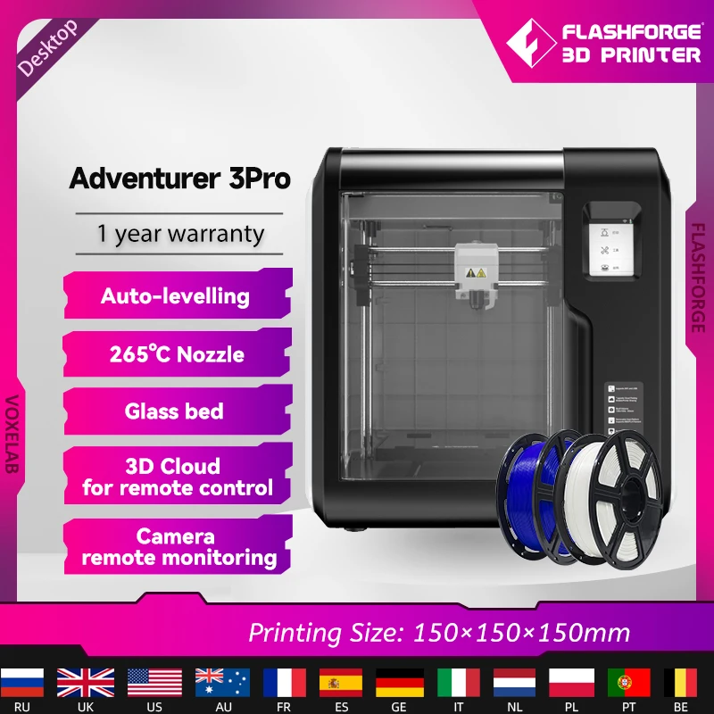 3D-принтер Flashforge Adventurer 3 Pro 265 ℃ высокая температура печати автовыравнивание