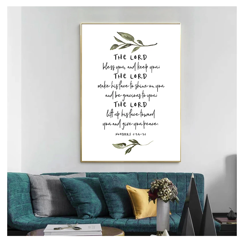 Господь Благослови ты и хранитель тебя христианский домашний декор Священное