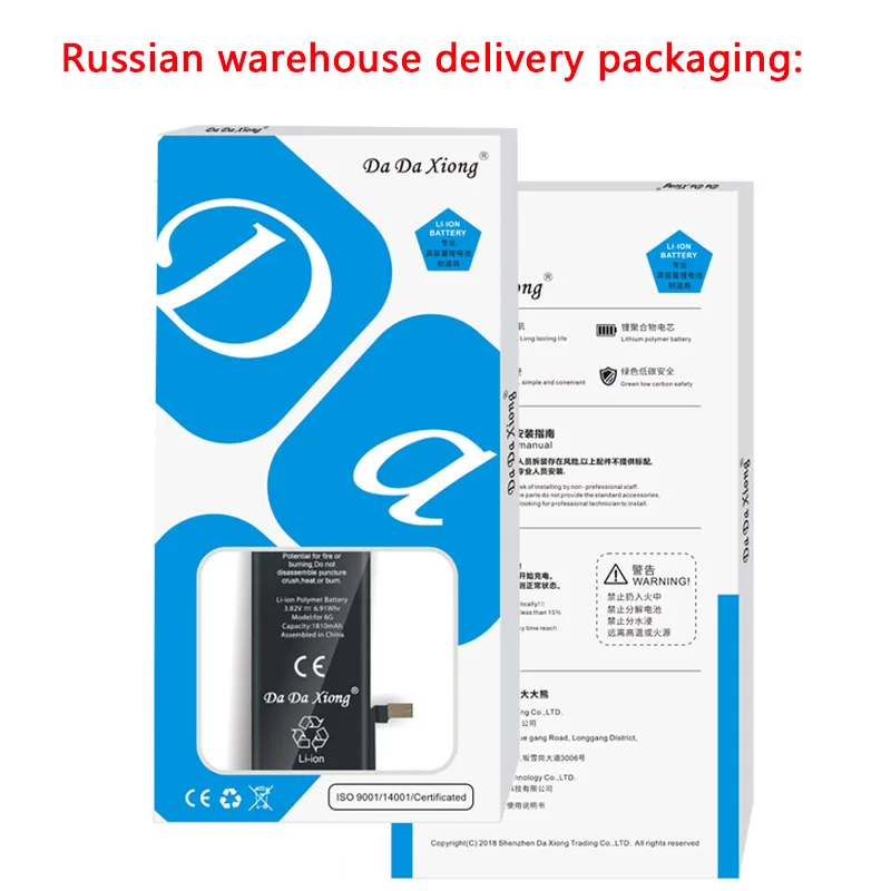 high capacity battery for iphone 4 4s 5 5s 5c se 2020 6 6s 7 8 se2 plus x xr xs 11 pro max mobile phone pack new 0 cycle seal free global shipping