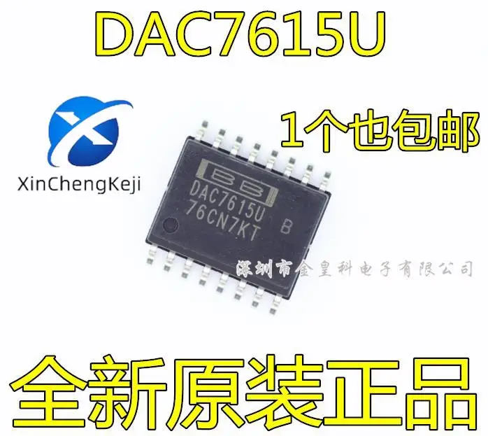 2pcs original new IC DAC7615UB SOP-16 DAC7615U digital to analog converter