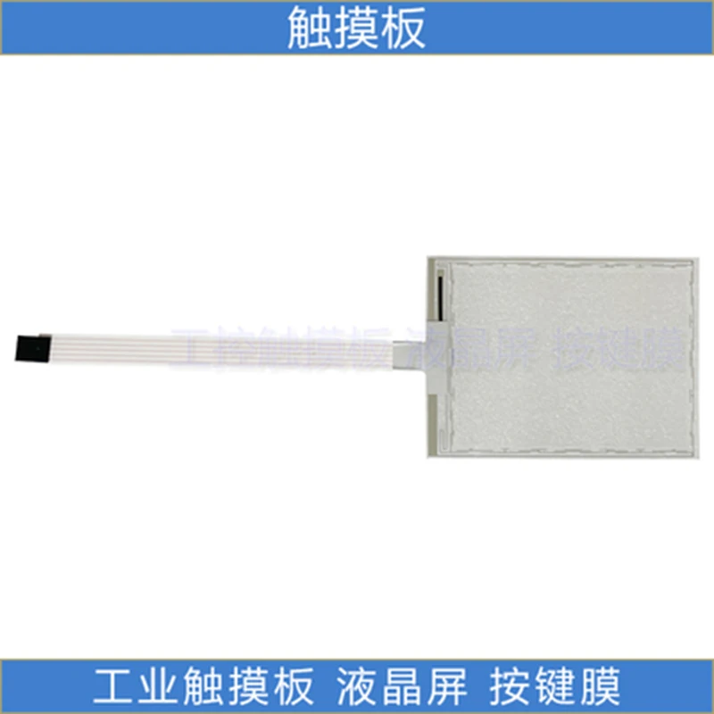 

Сенсорная панель E896667 SCN-A5-FLT05.7-Z30-0H1-R