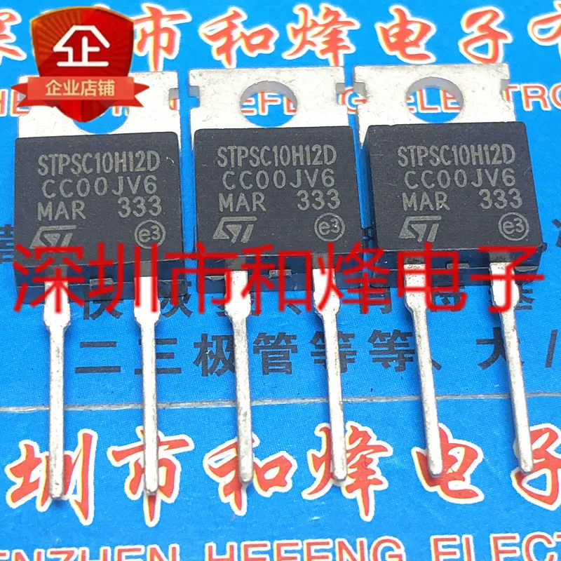 

5PCS-10PCS STPSC10H12D TO-220 1.2KV 10A New And Original On Stock