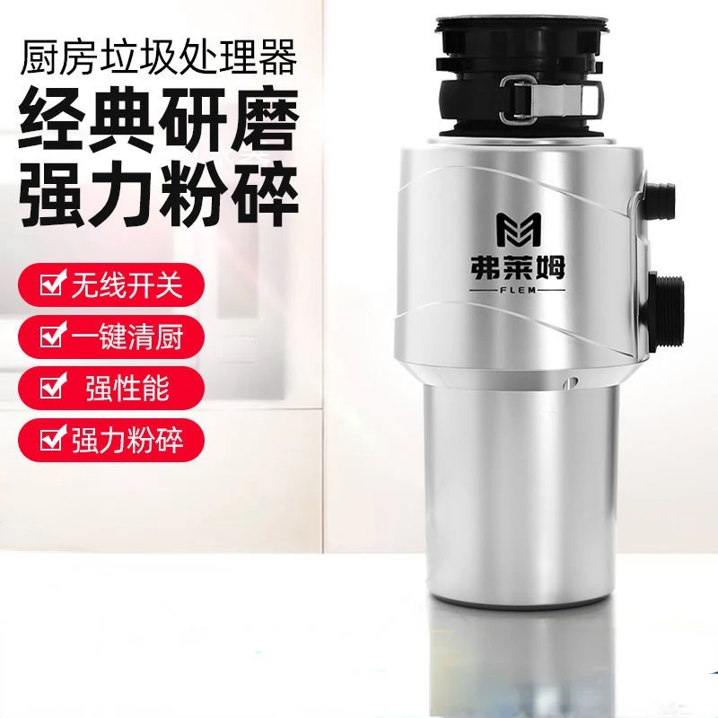 

Food Waste Waste Disposal Kitchen Appliances Home Appliance Shredder Recycling Disposer Garbage Grinder Crusher the Sink Chopper