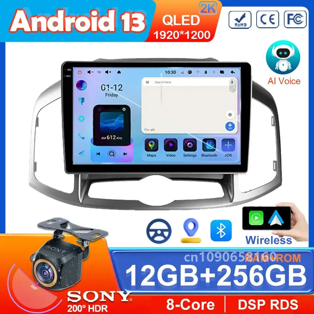 7862 Android13 для Chevrolet Captiva 1 2011-2016 автомобильный радиоприемник стерео мультимедийный