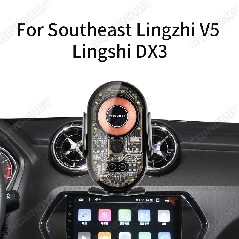 Механический прозрачный Штатив для юго-восточной части Lingzhi V5 Lingshi DX3, базовые Беспроводные аксессуары для баров