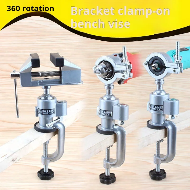 1 шт. 360 ° Настольные поворотные тиски аксессуары для деревообрабатывающей