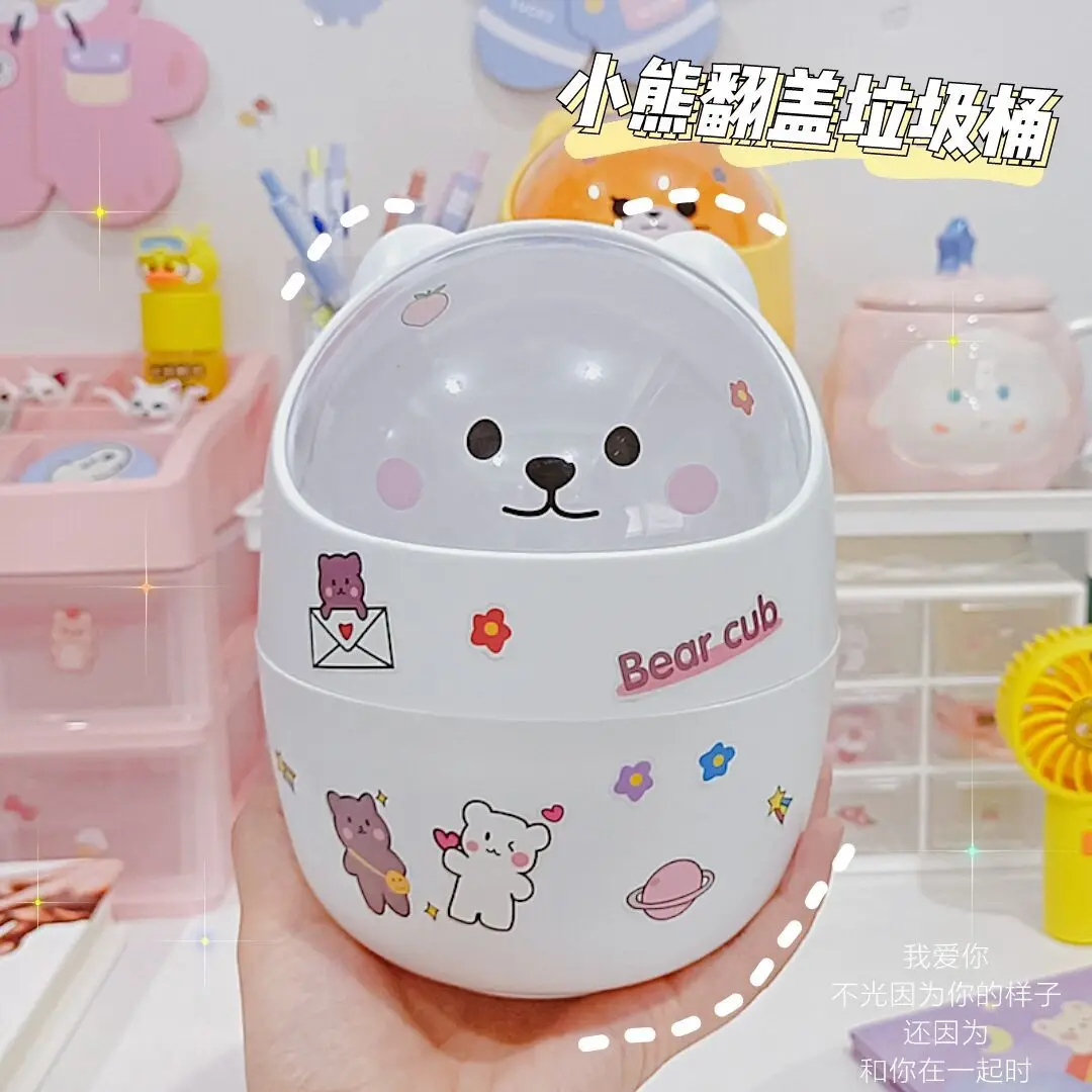 Ins стиль креативный милый Домашний Настольный с крышкой мусорная корзина