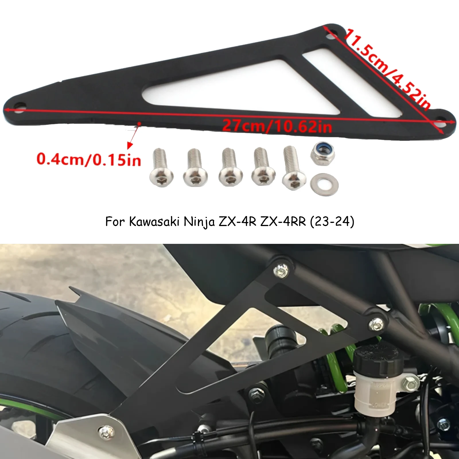 Фото Для Kawasaki Ninja ZX-4R ZX-4RR 2023-2024 кронштейн выхлопной системы мотоцикла, железная вешалка для выхлопной системы, аксессуары, поддержка глушителя №1