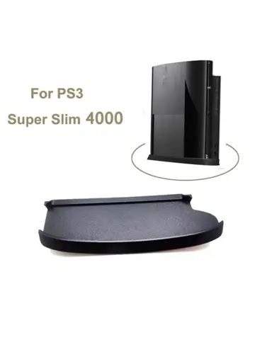 Стабильная подставка для консоли Sony