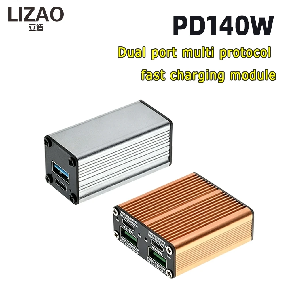 Фото Модуль быстрой зарядки PD140W с двумя портами, многопротокольное настольное зарядное устройство с поддержкой PD/QC/AFC/FCP/VOOC №1