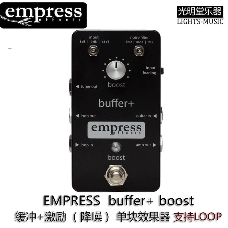 

Empress Buffer plus W/Boost Buffer Clippers Loop Noise Reduction Stompbox